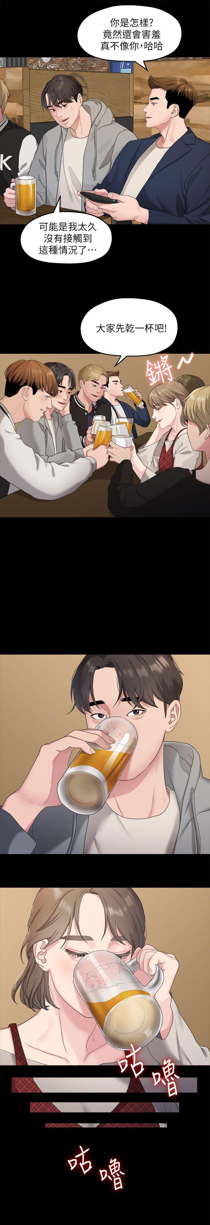 我们的非常关係韩漫全集-第20话 - 相佑与多贤的初次见面无删减无遮挡章节图片 