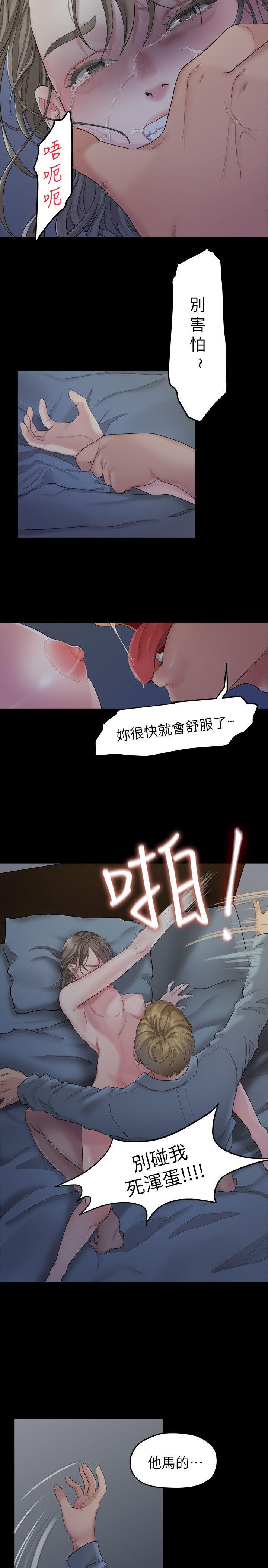 我们的非常关係韩漫全集-第22话 - 不该经历的痛苦无删减无遮挡章节图片 