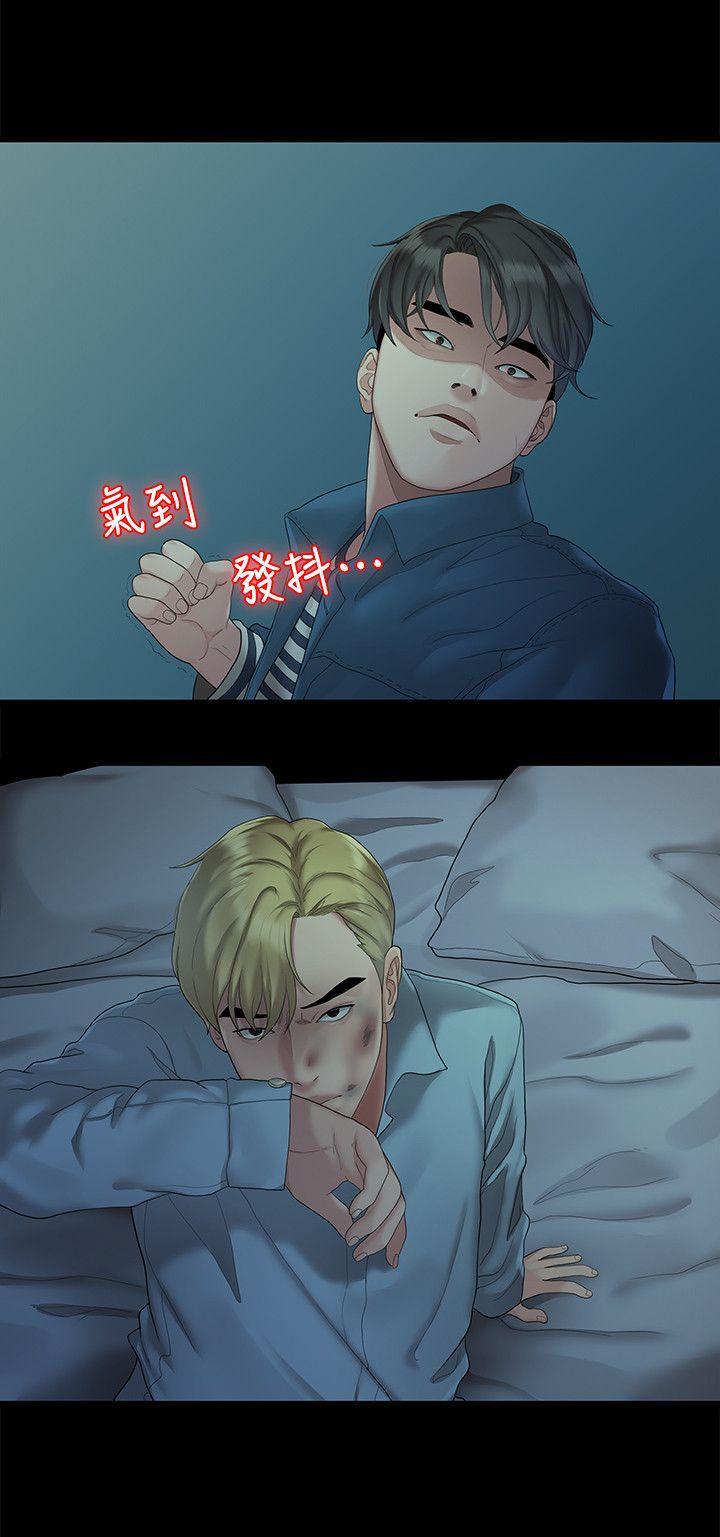 我们的非常关係韩漫全集-第22话 - 不该经历的痛苦无删减无遮挡章节图片 