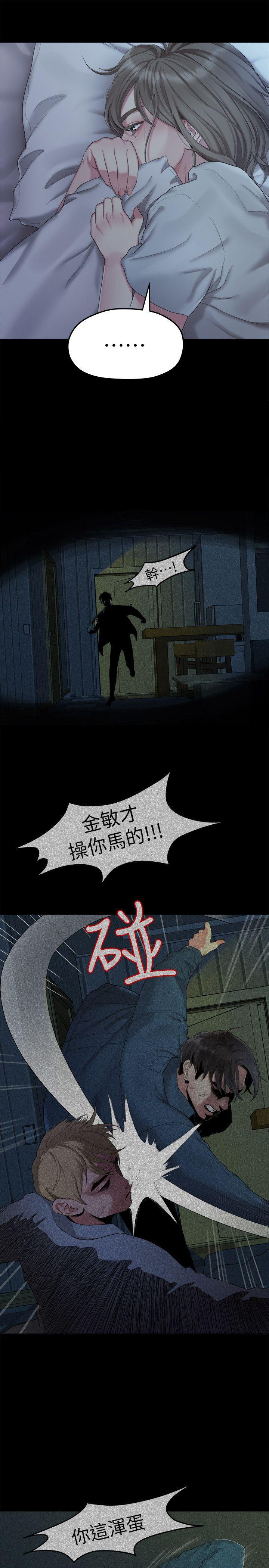 我们的非常关係韩漫全集-第24话 - 拜託，救救我!无删减无遮挡章节图片 
