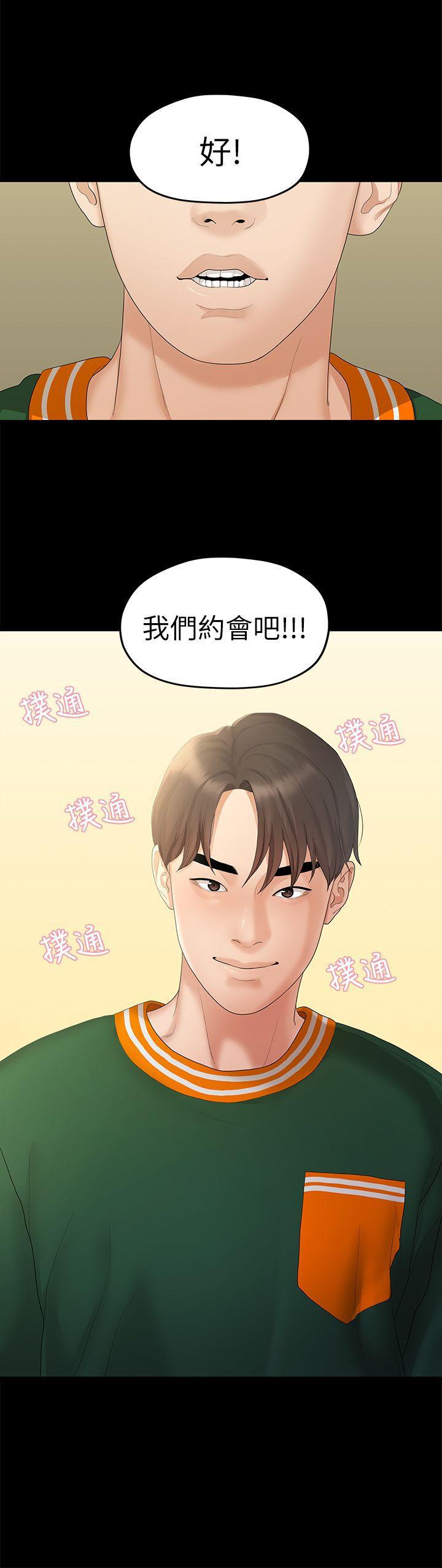 我们的非常关係韩漫全集-第27话-无法放手的相佑，开始新生活的多贤无删减无遮挡章节图片 