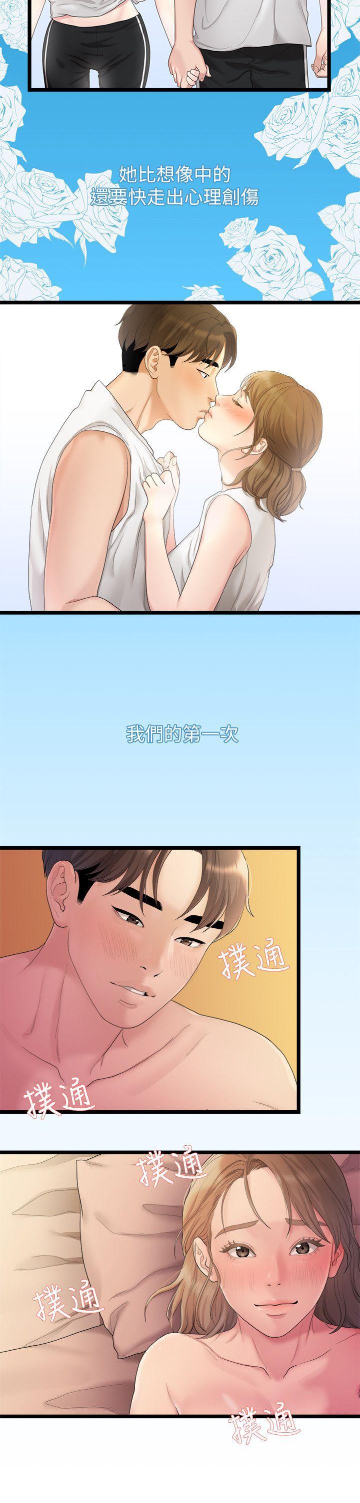 我们的非常关係韩漫全集-第27话-无法放手的相佑，开始新生活的多贤无删减无遮挡章节图片 