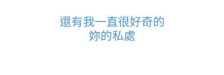 我们的非常关係韩漫全集-第27话-无法放手的相佑，开始新生活的多贤无删减无遮挡章节图片 