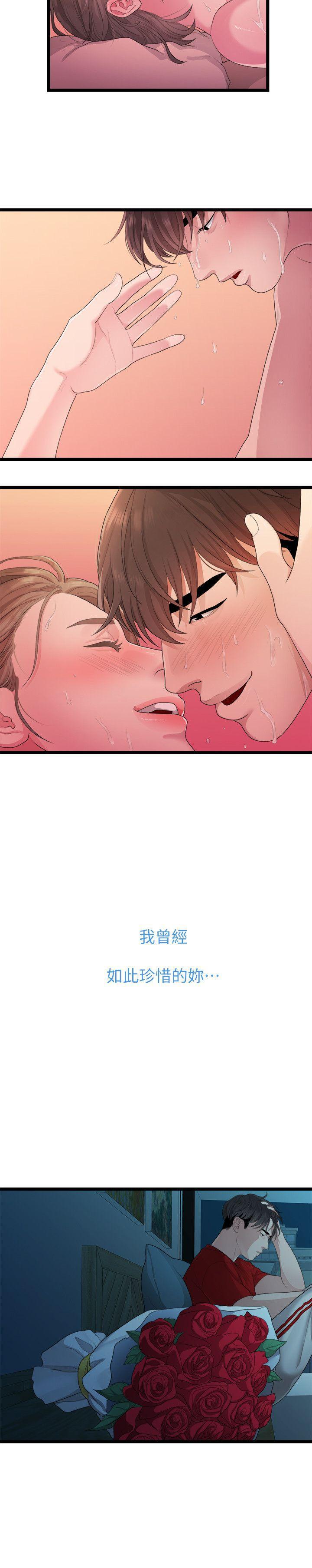 我们的非常关係韩漫全集-第27话-无法放手的相佑，开始新生活的多贤无删减无遮挡章节图片 