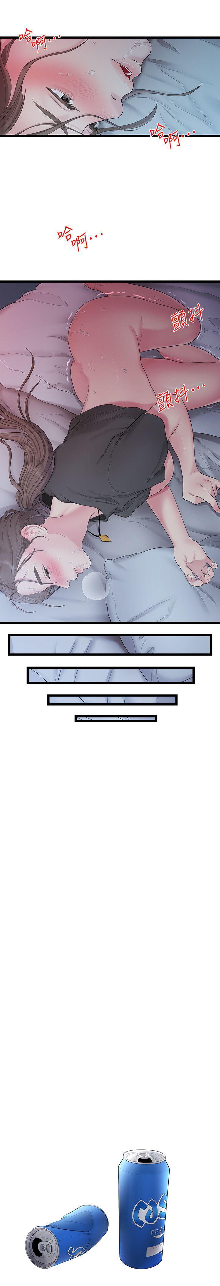 我们的非常关係韩漫全集-第32话-最了解我身体的人无删减无遮挡章节图片 