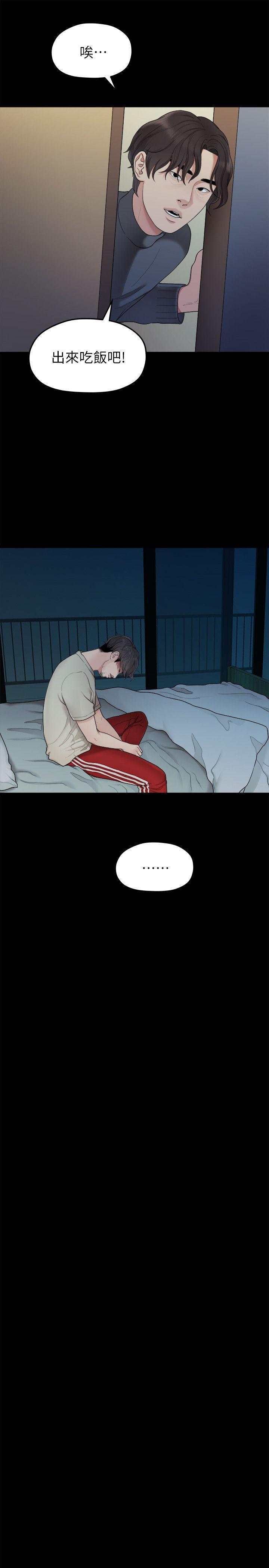 我们的非常关係韩漫全集-第34话-相佑，世上女人何其多~无删减无遮挡章节图片 
