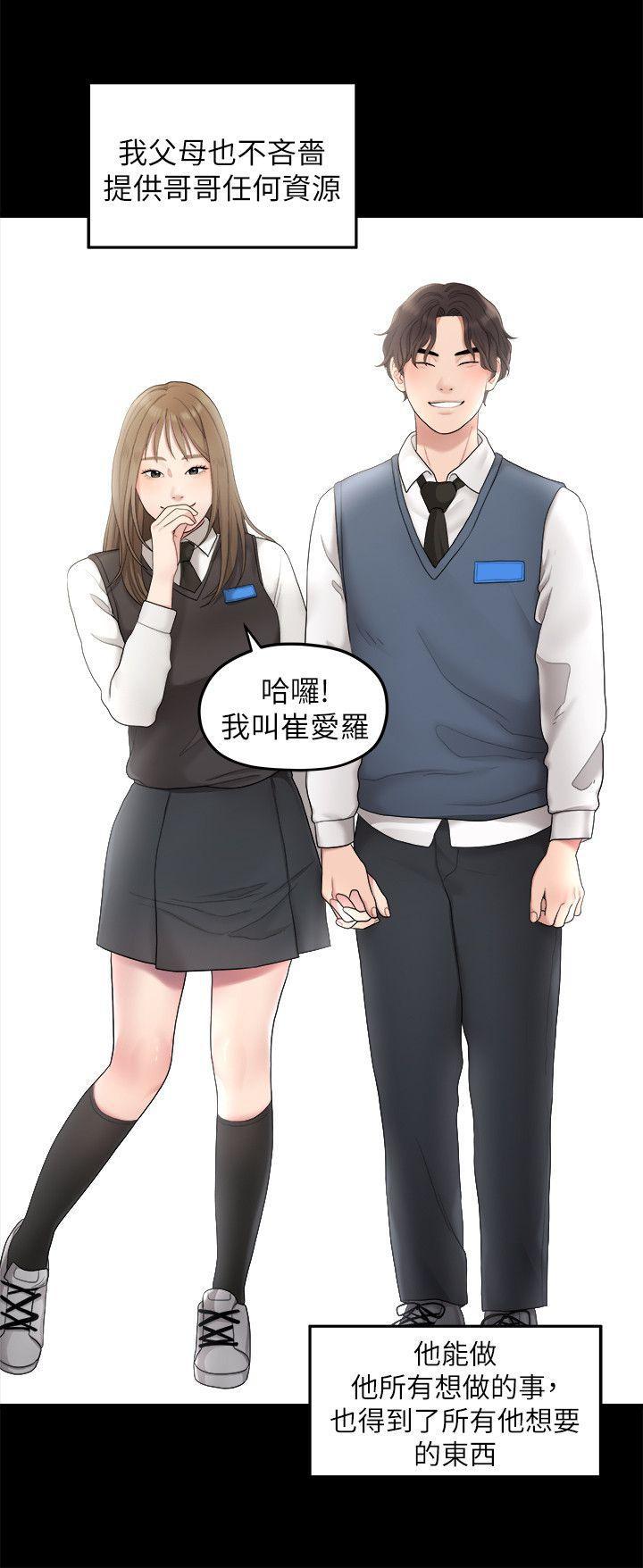 我们的非常关係韩漫全集-第34话-相佑，世上女人何其多~无删减无遮挡章节图片 