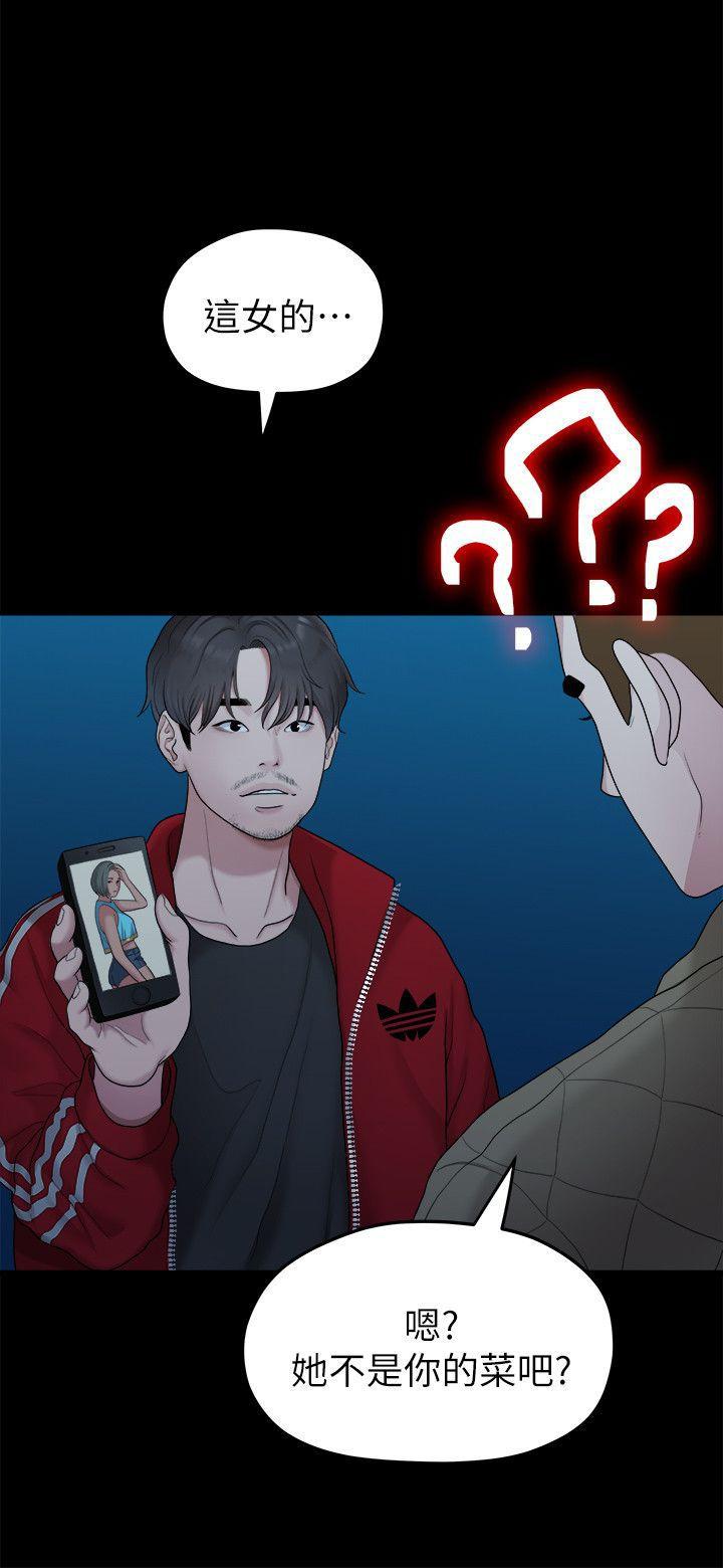 我们的非常关係韩漫全集-第35话-美墨的危险兼职无删减无遮挡章节图片 