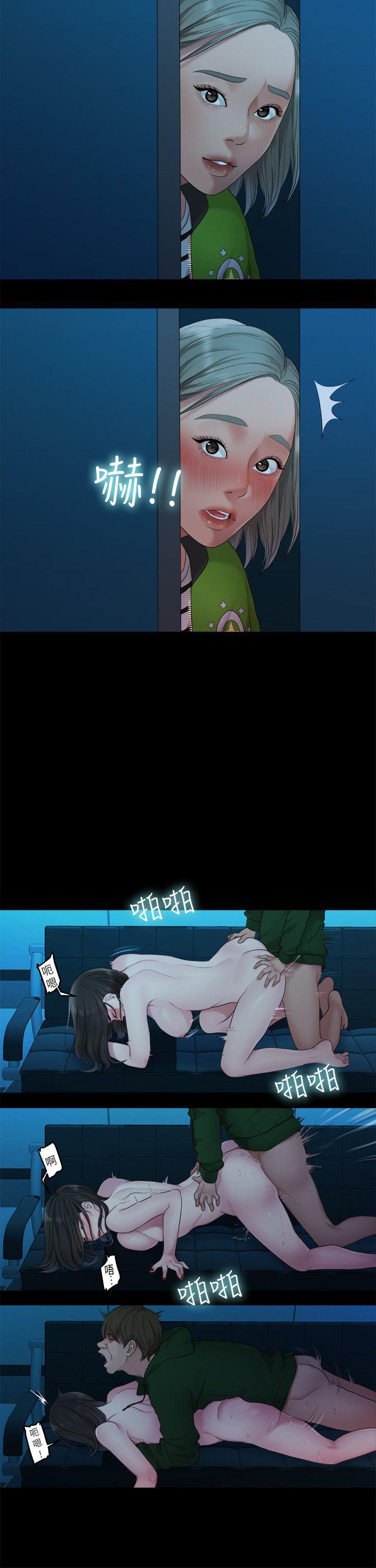 我们的非常关係韩漫全集-第36话-被发现的秘密无删减无遮挡章节图片 