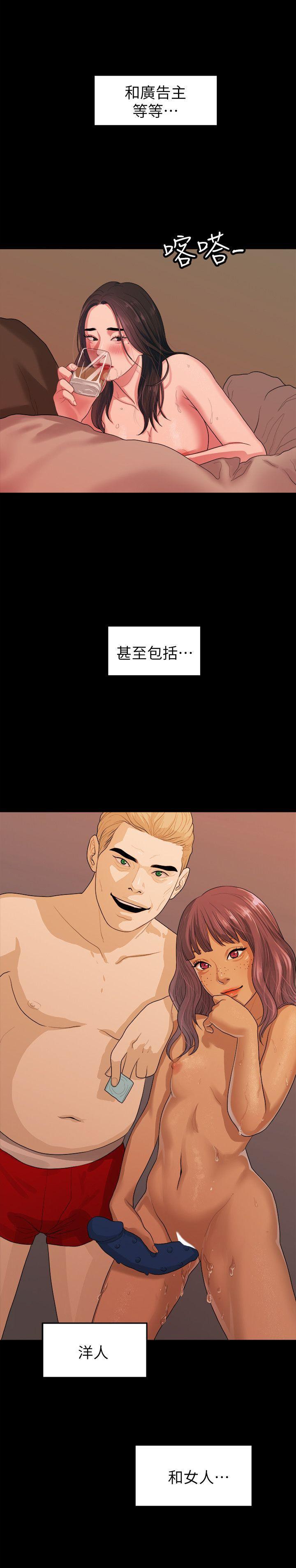 我们的非常关係韩漫全集-第37话-圣奎安慰多贤的方法无删减无遮挡章节图片 