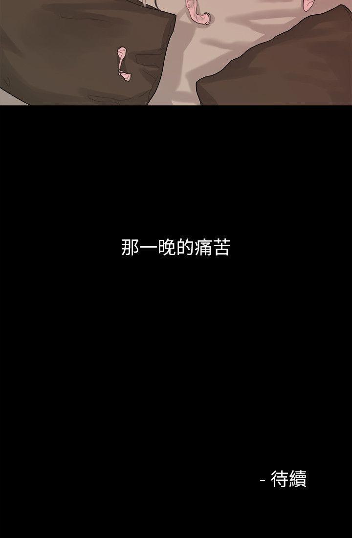 我们的非常关係韩漫全集-第37话-圣奎安慰多贤的方法无删减无遮挡章节图片 