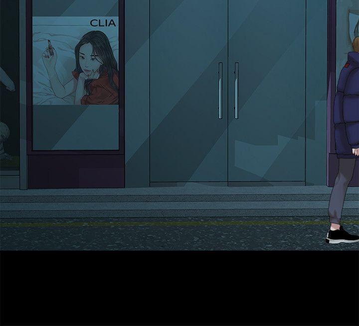 我们的非常关係韩漫全集-第42话-忘掉上一段恋情的方法无删减无遮挡章节图片 