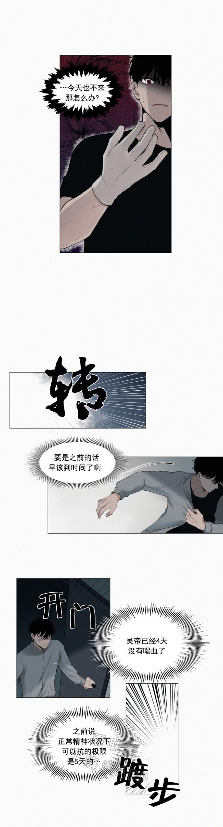 哔咔漫画下载-第28话全彩韩漫标签