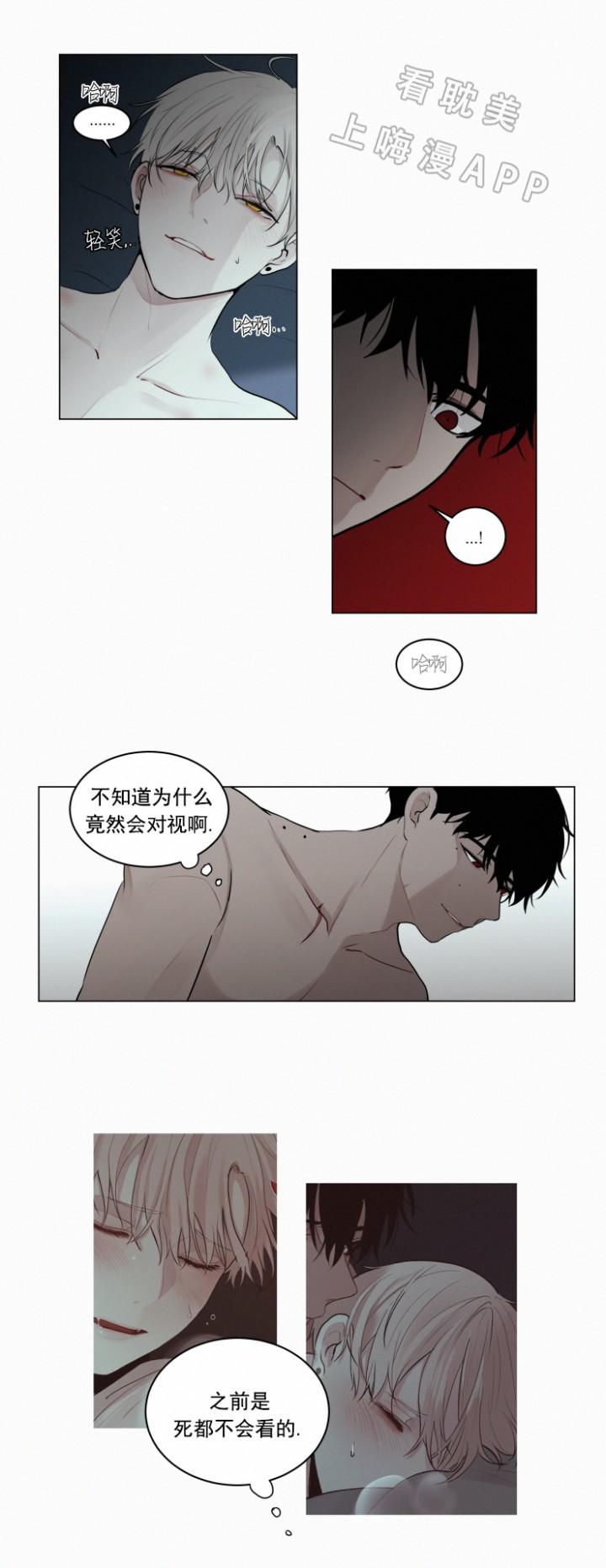 哔咔漫画下载-第34话全彩韩漫标签