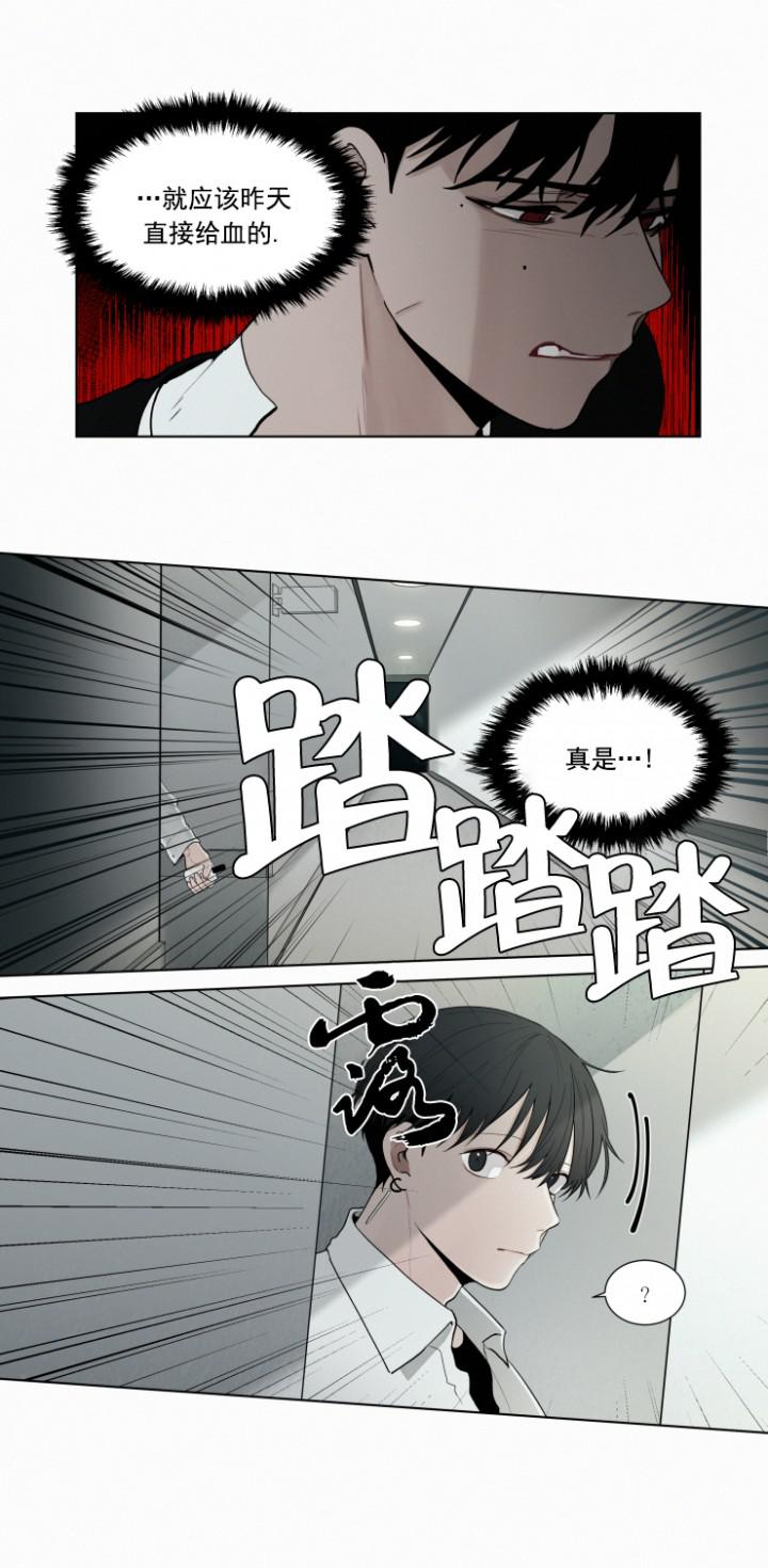 哔咔漫画下载-第39话全彩韩漫标签