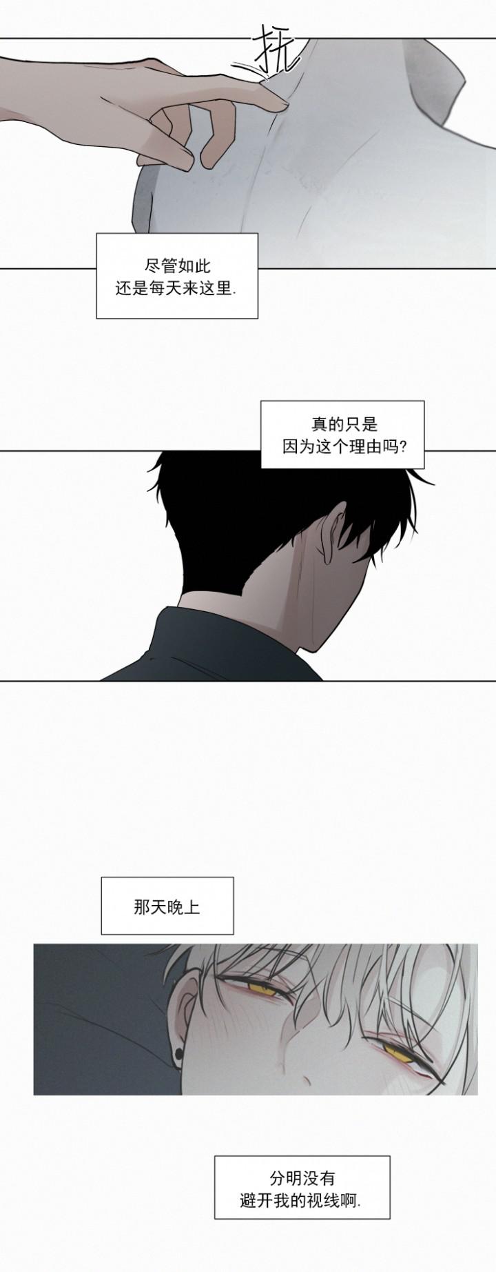 哔咔漫画下载-第44话全彩韩漫标签