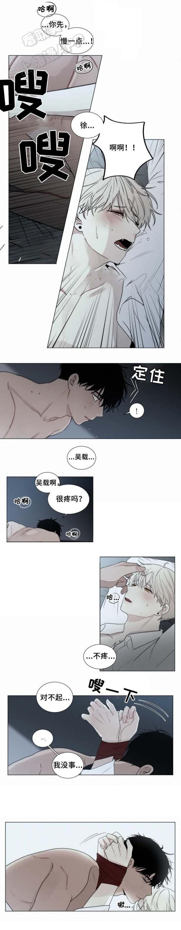 哔咔漫画下载-第68话全彩韩漫标签