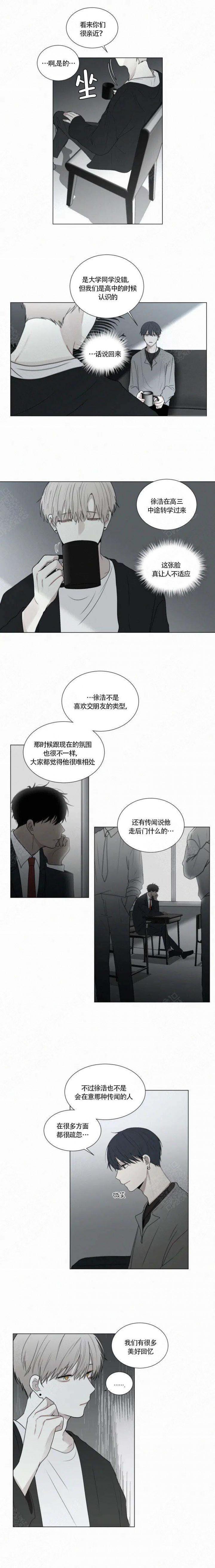 哔咔漫画下载-第75话全彩韩漫标签