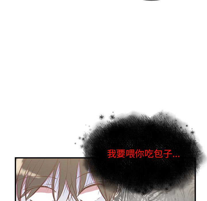 我信你个鬼!韩漫全集-第1话无删减无遮挡章节图片 