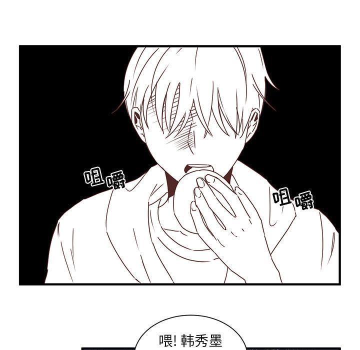 我信你个鬼!韩漫全集-第1话无删减无遮挡章节图片 