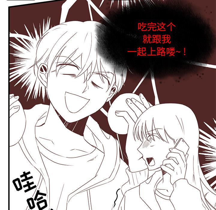我信你个鬼!韩漫全集-第1话无删减无遮挡章节图片 