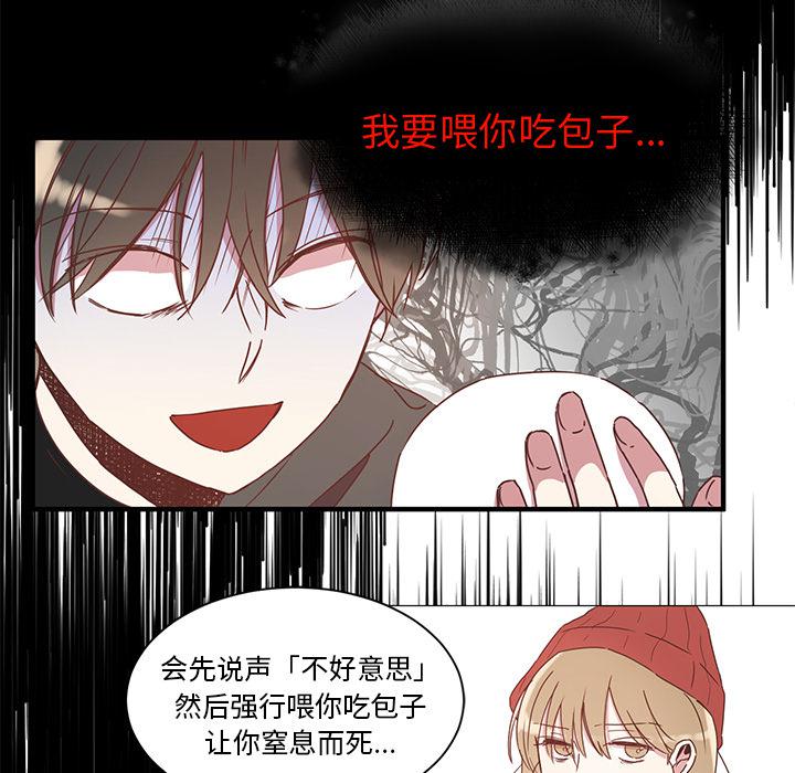 我信你个鬼!韩漫全集-第1话无删减无遮挡章节图片 