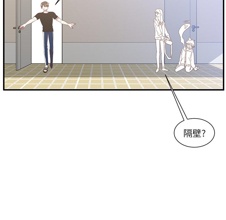 我信你个鬼!韩漫全集-第1话无删减无遮挡章节图片 
