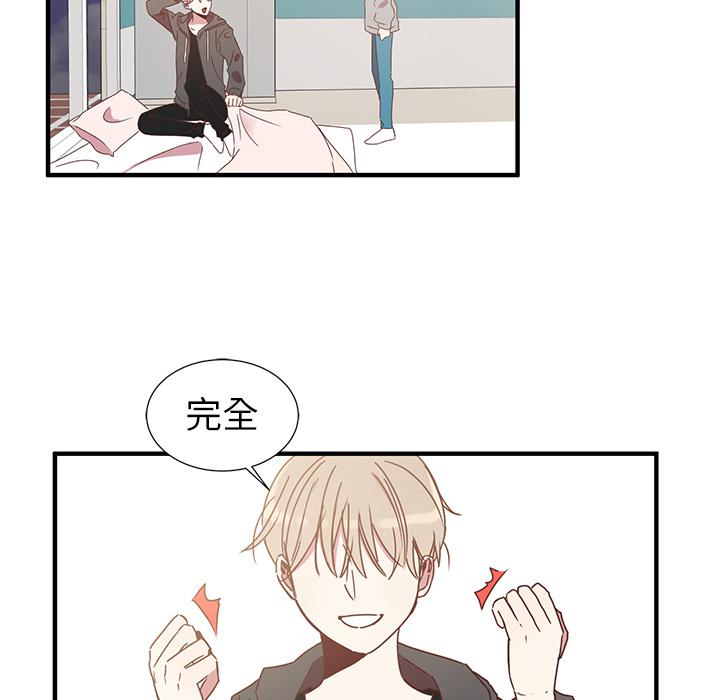 我信你个鬼!韩漫全集-第1话无删减无遮挡章节图片 