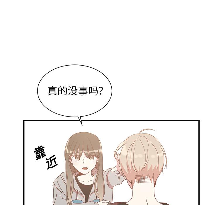 我信你个鬼!韩漫全集-第1话无删减无遮挡章节图片 