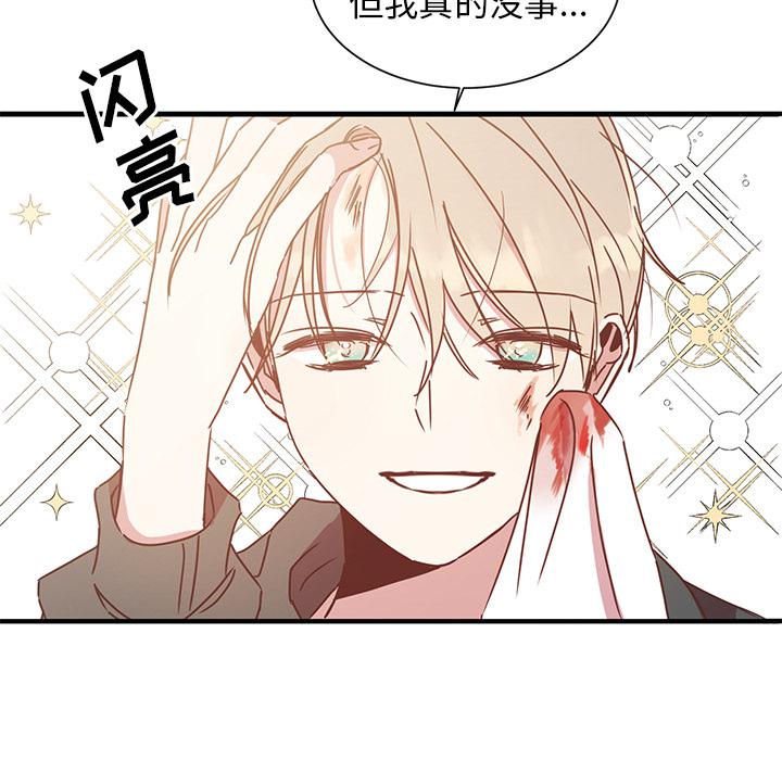 我信你个鬼!韩漫全集-第1话无删减无遮挡章节图片 