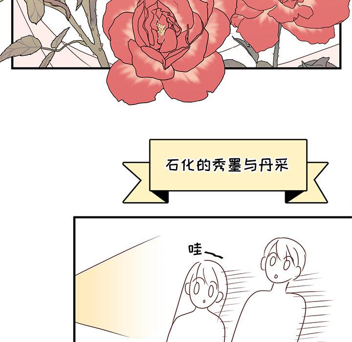 我信你个鬼!韩漫全集-第1话无删减无遮挡章节图片 