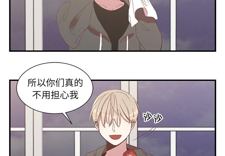 我信你个鬼!韩漫全集-第2话无删减无遮挡章节图片 
