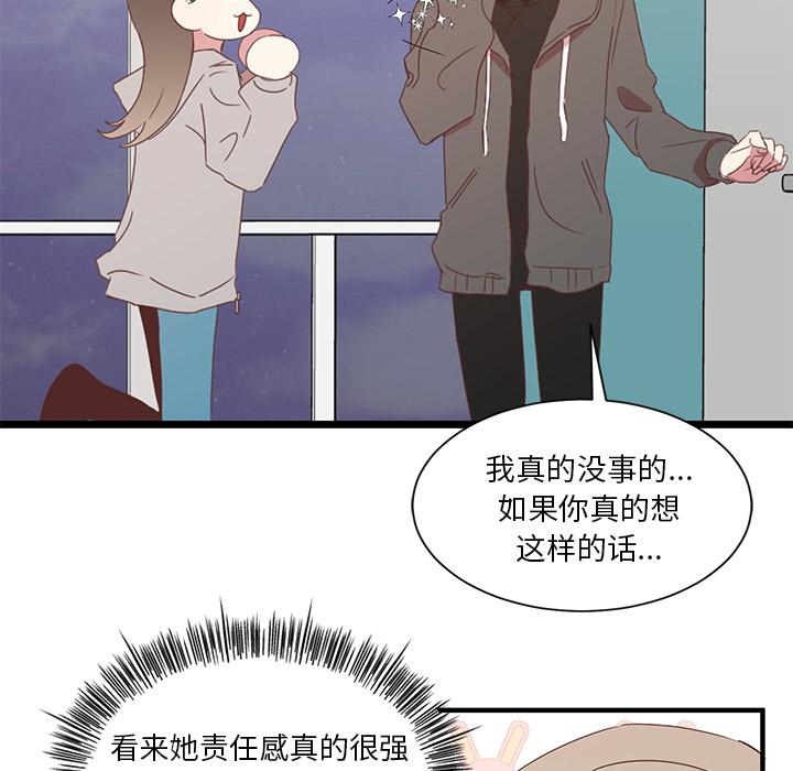 我信你个鬼!韩漫全集-第2话无删减无遮挡章节图片 