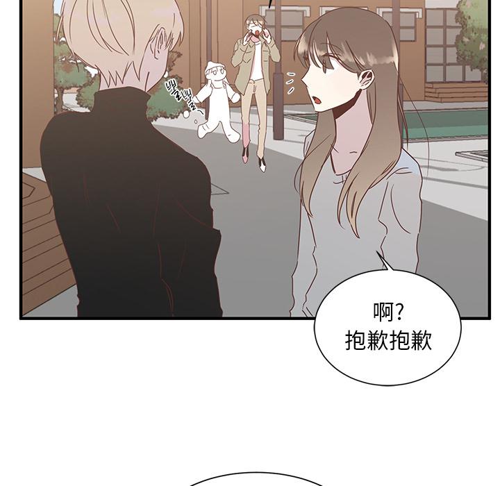 我信你个鬼!韩漫全集-第2话无删减无遮挡章节图片 