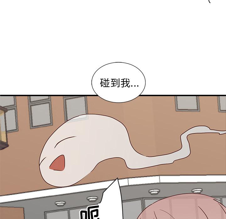 我信你个鬼!韩漫全集-第2话无删减无遮挡章节图片 