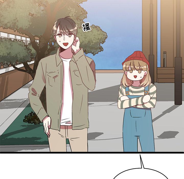 我信你个鬼!韩漫全集-第3话无删减无遮挡章节图片 