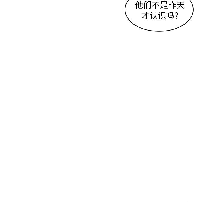 我信你个鬼!韩漫全集-第3话无删减无遮挡章节图片 