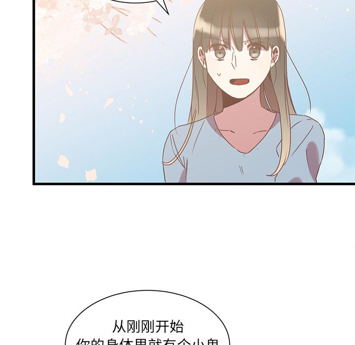 我信你个鬼!韩漫全集-第3话无删减无遮挡章节图片 