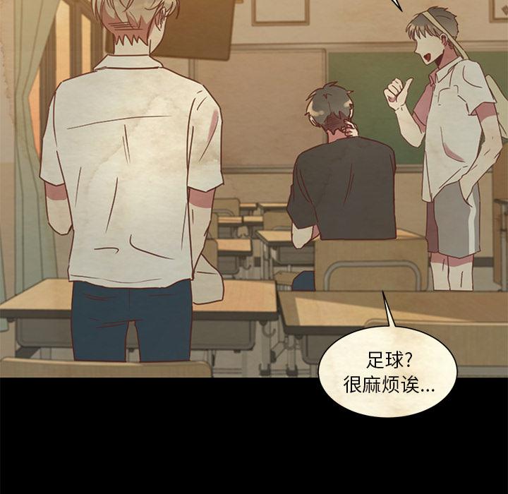 我信你个鬼!韩漫全集-第3话无删减无遮挡章节图片 