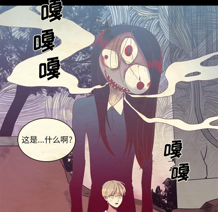 我信你个鬼!韩漫全集-第3话无删减无遮挡章节图片 
