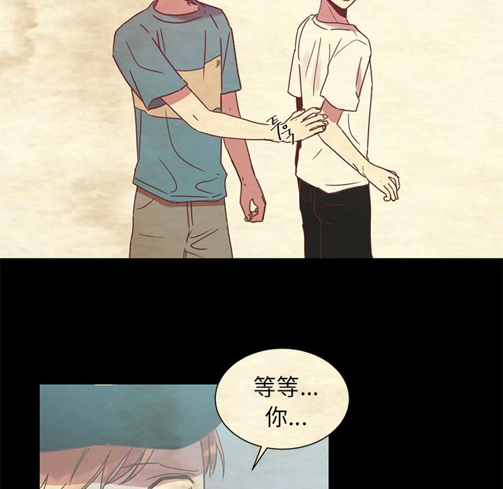 我信你个鬼!韩漫全集-第3话无删减无遮挡章节图片 