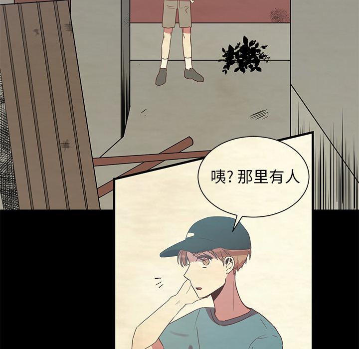 我信你个鬼!韩漫全集-第3话无删减无遮挡章节图片 