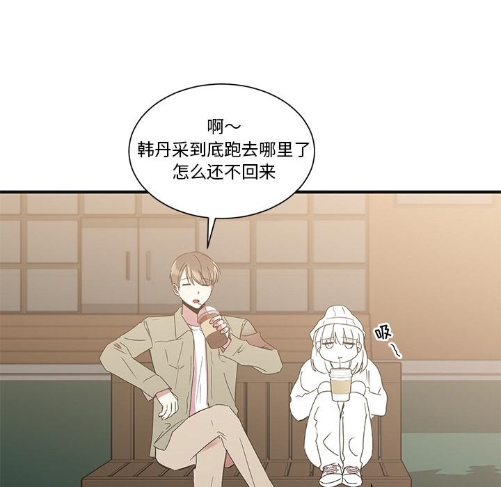 我信你个鬼!韩漫全集-第3话无删减无遮挡章节图片 