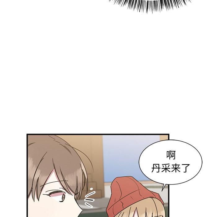 我信你个鬼!韩漫全集-第3话无删减无遮挡章节图片 
