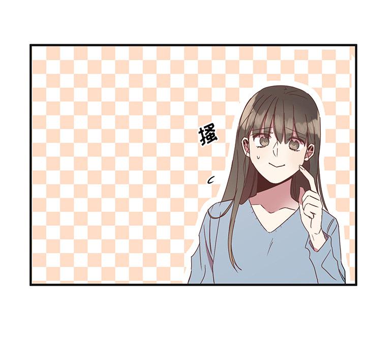 我信你个鬼!韩漫全集-第3话无删减无遮挡章节图片 