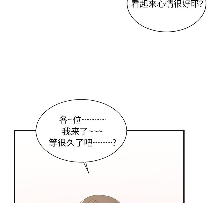 我信你个鬼!韩漫全集-第3话无删减无遮挡章节图片 