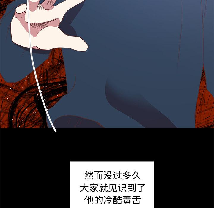 我信你个鬼!韩漫全集-第4话无删减无遮挡章节图片 