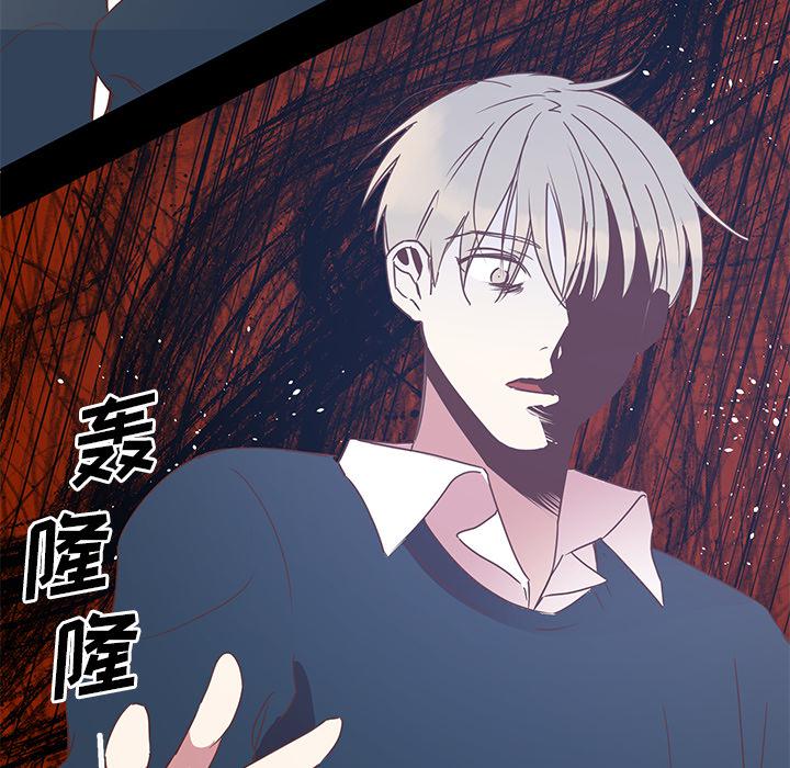 我信你个鬼!韩漫全集-第4话无删减无遮挡章节图片 