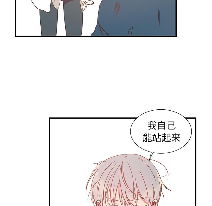 我信你个鬼!韩漫全集-第4话无删减无遮挡章节图片 