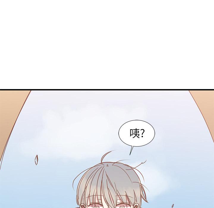 我信你个鬼!韩漫全集-第4话无删减无遮挡章节图片 
